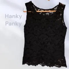 hankypanky シグニチャーレース スクエアネックロングスリーブトップ