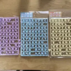 まいぱちるん 文字パーツ まとめ売り