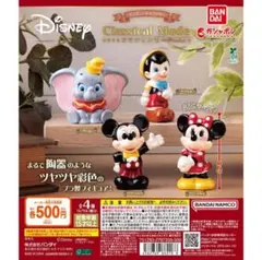 Disney Classical Mode ピノキオ フィギュア