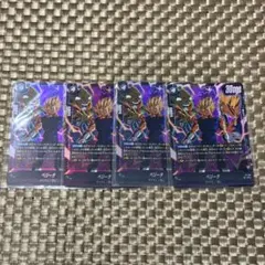 フュージョンワールド FP-0994 ベジータ 4枚 最強ジャンプ9月号 - メルカリ