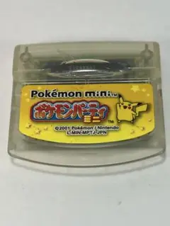 ポケモンパーティ ミニ　Pokémon　mini