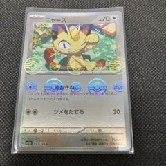 ニャース☆レジェンド☆ミラー☆2009☆1ED☆L1☆053/070 - メルカリ
