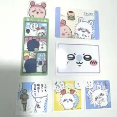 ちいかわ　シール　カード　ブックマークコレクション　モモンガ　カニ　古本屋