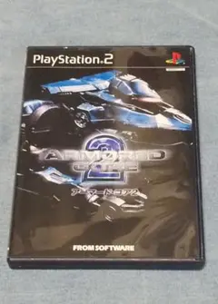 アーマード・コア2 PlayStation 2