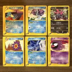 2025年最新】スターミー eカードの人気アイテム - メルカリ