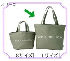 DEAN＆DELUCA♪レアロゴラメ入り 内ポケ付　肩かけトートL オリーブ