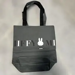 フジパン ミッフィー トートバッグ 肩掛け グレー