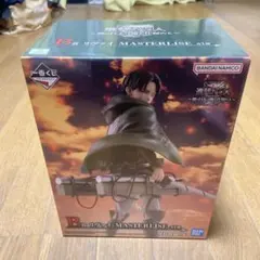一番くじ 進撃の巨人 B賞 リヴァイ MASTERLISE
