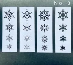 ステンシルシート　雪　雪の結晶　No.3