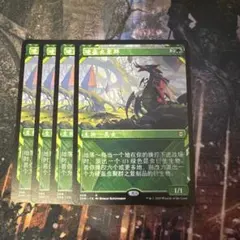 2026年最新】MTG マジック：ザ・ギャザリング 兄弟戦争統率者デッキ