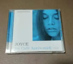 ジョイス/ジョイス・フォー・カフェ・アプレミディ