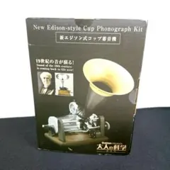 じ*く様 チューリップ灰皿当時旧車スカイラインマークⅡクレスタ