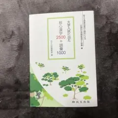 橘旭翁作譜、筑前琵琶歌、15冊 - メルカリ