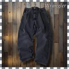 Wrangler ラングラー ブラックデニム ジーンズ W44総丈109cm