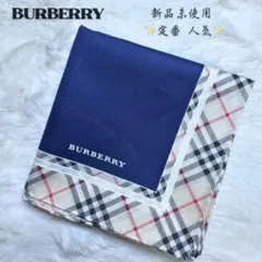 新品 BURBERRY ハンカチ ノバチェック 定番 人気