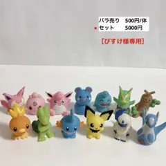 ポケモン フィギュア 指人形