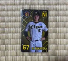 2025年最新】髙寺望夢の人気アイテム - メルカリ