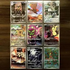 匿名配送 ポケモンカードAR 9枚 まとめ売り メガドリ ブレイブ シンフォニア