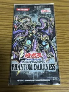 2025年最新】ファントム・ダークネスの人気アイテム - メルカリ