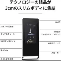 2025年最新】フィットネスミラーの人気アイテム - メルカリ