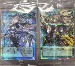 遊戯王 閃刀姫　プロモ2枚セット 遊戯王 閃刀姫 プロモ2枚セット - メルカリ