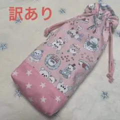 【訳あり】ハンドメイド　縦長巾着袋　トリオセット袋　パンダ