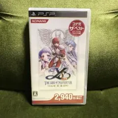 イース -ナピシュテムの匣- 特別版 コナミ・ザ・ベスト