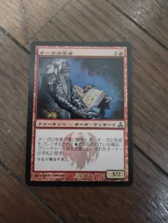 MTG ひたむきな殉教者 1枚 - メルカリ
