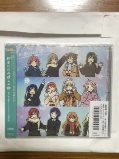 虹ヶ咲 完結編 第2章 主題歌ミニアルバム 約束になれ僕らの歌 特装版 +