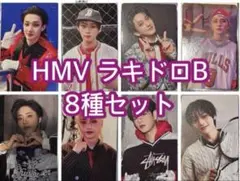 stray kids KARMA HMV ラキドロ トレカ B 8種コンプ