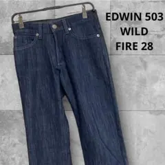 EDWIN エドウィン 503 WILD FIRE 28 暖パン 防風 裏起毛