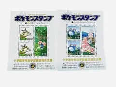 2025年最新】金銀スペシャルプレシートの人気アイテム - メルカリ