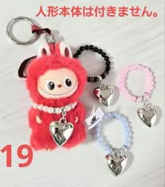 イニシャルラブブ用パールネックレスハートチャーム4点セット