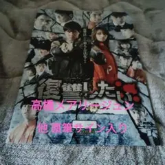 Item thumbnail for item 6d4647a6-c8c6-49e5-b6d8-29f435771b28