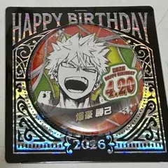 爆豪勝己 バースデー缶バッジ 2026 ヒロアカ 僕のヒーローアカデミア