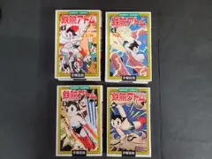 鉄腕アトム 全10巻 VHS未開封8巻あり - メルカリ