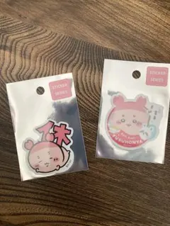 古本屋 ステッカー ワールド 休 カニちゃん