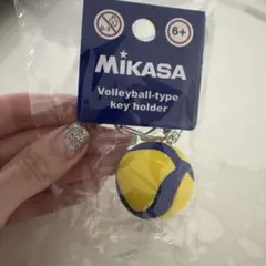MIKASA バレーボール型 キーホルダー