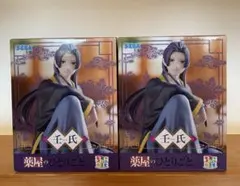 薬屋のひとりごと ちょこのせ プレミアムフィギュア 壬氏 2個セット