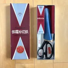 2026年最新】菊一文字 鋏の人気アイテム - メルカリ