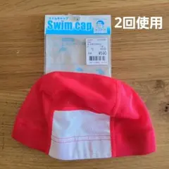 赤 スイムキャップ Sサイズ
