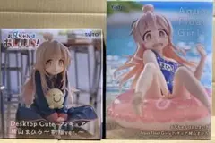 2025年最新】aqua float girls 緒山まひろの人気アイテム - メルカリ