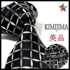美品✨ キミジマ ネクタイ 光沢 ブラック 黒 シルク お洒落