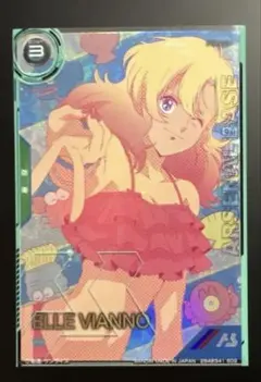 2025年最新】サマーフェスティバル アーセナルベースの人気アイテム