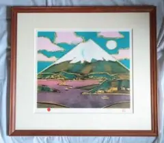 田崎広助オリジナル石板画「白富士」 田崎広助オリジナル石板画「白富士」 絵画