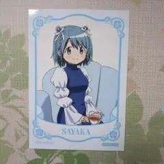 Item thumbnail for item 7fea822d-bdf6-41c0-8828-a81bdf3add92