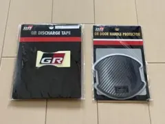 トヨタ 86 ハリヤー GR ディスチャージテープ ドアプロテクター セット 