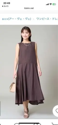 ☆新品タグ付き☆avvワンピース(定価5990円税込)☆本日限定セール価格☆
