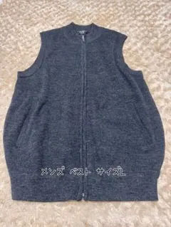 メンズ グレー ベスト サイズL