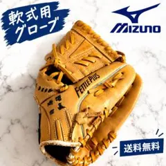2026年最新】ミズノビューリーグの人気アイテム - メルカリ